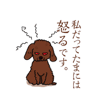 トイプードルの敬語スタンプ（個別スタンプ：32）