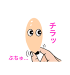 毛穴家族（個別スタンプ：4）