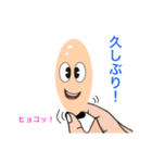 毛穴家族（個別スタンプ：8）