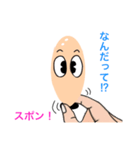 毛穴家族（個別スタンプ：11）