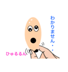 毛穴家族（個別スタンプ：12）