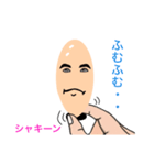 毛穴家族（個別スタンプ：13）