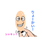 毛穴家族（個別スタンプ：15）