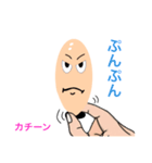 毛穴家族（個別スタンプ：16）