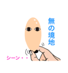 毛穴家族（個別スタンプ：17）