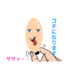 毛穴家族（個別スタンプ：18）