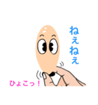 毛穴家族（個別スタンプ：19）
