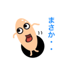 毛穴家族（個別スタンプ：21）