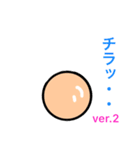 毛穴家族（個別スタンプ：23）