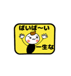 毒舌だよ！前髪くん！（個別スタンプ：32）