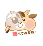 リスママの日常（個別スタンプ：1）