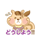 リスママの日常（個別スタンプ：3）