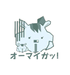 リスママの日常（個別スタンプ：4）