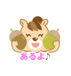 リスママの日常（個別スタンプ：6）