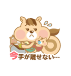 リスママの日常（個別スタンプ：7）