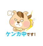 リスママの日常（個別スタンプ：9）