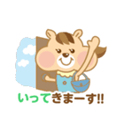 リスママの日常（個別スタンプ：10）