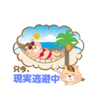リスママの日常（個別スタンプ：11）