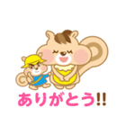 リスママの日常（個別スタンプ：16）