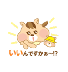 リスママの日常（個別スタンプ：17）