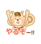 リスママの日常（個別スタンプ：18）