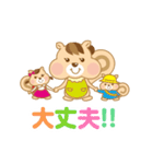 リスママの日常（個別スタンプ：21）