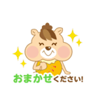 リスママの日常（個別スタンプ：22）