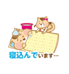 リスママの日常（個別スタンプ：24）