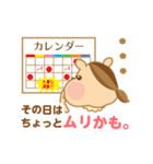 リスママの日常（個別スタンプ：26）