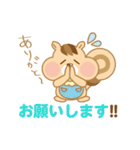 リスママの日常（個別スタンプ：28）