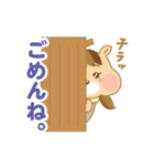 リスママの日常（個別スタンプ：29）