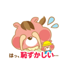 リスママの日常（個別スタンプ：30）