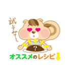 リスママの日常（個別スタンプ：35）