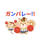 リスママの日常（個別スタンプ：37）
