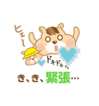 リスママの日常（個別スタンプ：38）