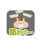 リスママの日常（個別スタンプ：39）