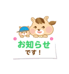 リスママの日常（個別スタンプ：40）
