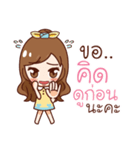 Dee Dee Online-Shoping（個別スタンプ：13）