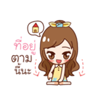 Dee Dee Online-Shoping（個別スタンプ：18）