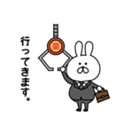 ゆるっとウサギのクレーンスタンプ（個別スタンプ：4）