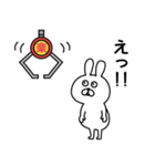 ゆるっとウサギのクレーンスタンプ（個別スタンプ：6）