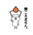 ゆるっとウサギのクレーンスタンプ（個別スタンプ：7）