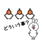 ゆるっとウサギのクレーンスタンプ（個別スタンプ：8）
