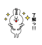 ゆるっとウサギのクレーンスタンプ（個別スタンプ：10）