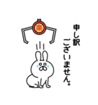 ゆるっとウサギのクレーンスタンプ（個別スタンプ：12）