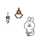 ゆるっとウサギのクレーンスタンプ（個別スタンプ：23）