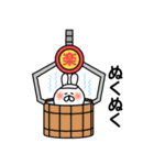 ゆるっとウサギのクレーンスタンプ（個別スタンプ：24）
