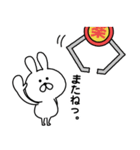 ゆるっとウサギのクレーンスタンプ（個別スタンプ：25）