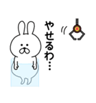 ゆるっとウサギのクレーンスタンプ（個別スタンプ：27）
