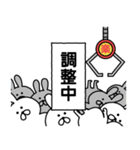 ゆるっとウサギのクレーンスタンプ（個別スタンプ：33）